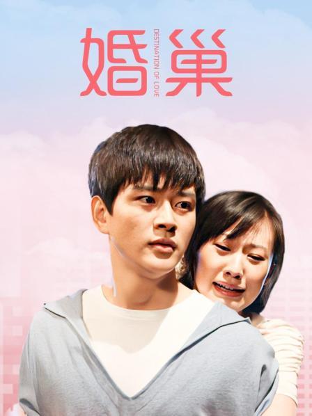 巨ru肥tun【人妻想想】高价定制福利露脸[149V/714P/2.26gb]